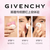GIVENCHY纪梵希 高定四宫格腮红 商品缩略图4