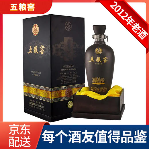 【推荐】五粮液股份有限公司出品 52度五粮窖（2012年产）送礼佳品浓香型白酒 500ml 单瓶装 商品图1