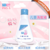 施巴德国进口新生儿童洗发水洗发液洗发露洗头膏温和弱酸性/4103040139276/4103040016089 商品缩略图5