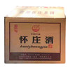 【特价酱酒】贵州怀庄酒 53度酱香型白酒批发 一箱6瓶*500ml包邮 商品缩略图1