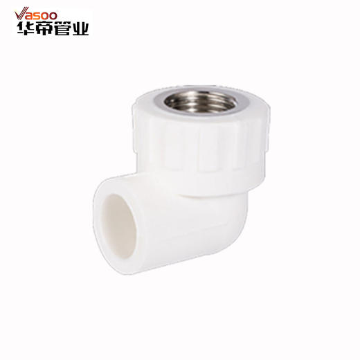 华帝 PPR 25 内丝弯头1/2 商品图0