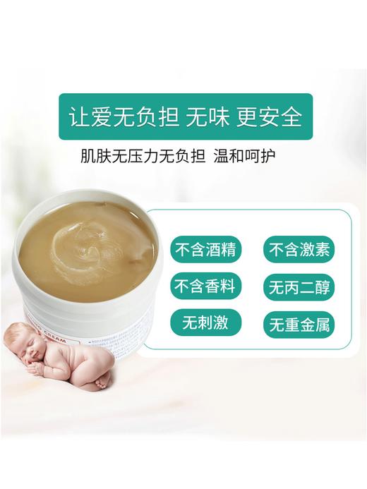 屁屁乐*婴幼儿护臀膏60g 商品图2
