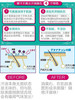 【新版升级2倍消臭止汗】日本Deonatulle止汗石腋下干爽消臭石 去除汗味体臭膏 20g 商品缩略图2