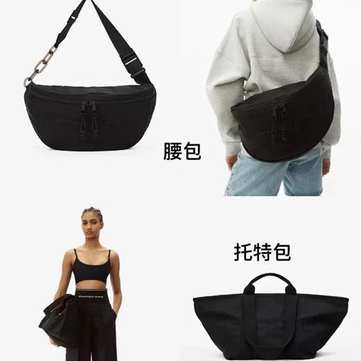 价值3900 zheng品级 福利款！压力山大王A1exanderwang新款轻便尼龙logo刺绣attica健身包/大容量胸包/腰包 男女同款 百搭时尚 实用轻盈 预售 商品图0