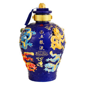 52度五粮液 九龙坛（蓝）1.5L 单瓶