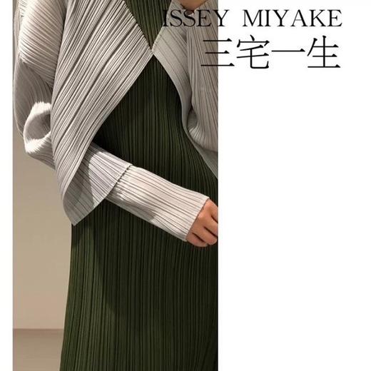 价值3000+ 太有范了！防晒有气质！三宅日系褶皱系列轻薄透气长袖开衫/防晒衣/空调衫/衬衣/外套 短款 有质感又随性 所有身材都适合 弹力大 回弹性好 慵懒气质 商品图0