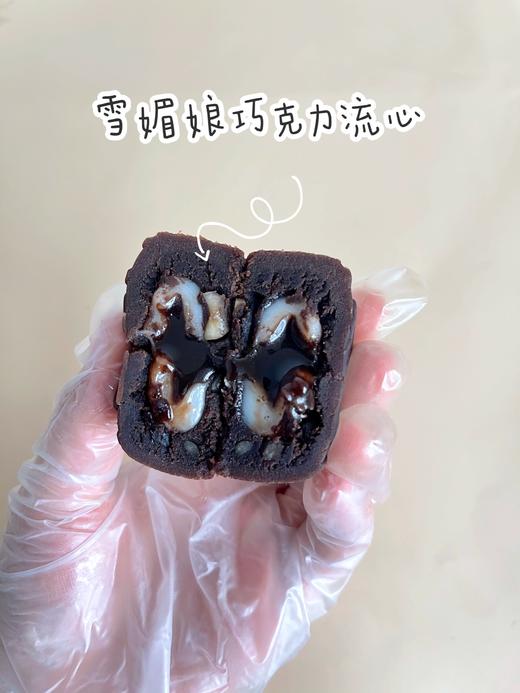 月饼流心系列代理试吃装（预售） 商品图2