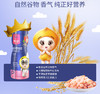 果仙多维谷物泡芙 宝宝婴儿辅食零食多口味不加糖盐非油炸52g（买3罐得4罐） 商品缩略图3