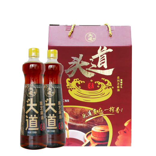 头道街518ml头道香黑芝麻油1*2礼盒（160689） 商品图0