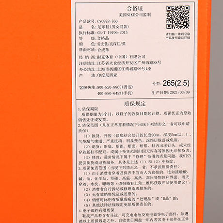 NIKE/耐克 VAPOR 14 ACADEMY TF 刺客14 中端低帮TF碎丁足球鞋CV0978760 商品图8