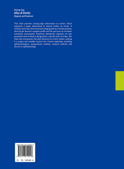 【预售】Atlas of Uveitis: Diagnosis and Treatment 葡萄膜炎诊治图谱（英文版）2021年3月外销参考书 商品图2