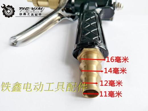 【货号02447】洗车机配件 汽车机铁枪【宝塔头】 商品图1