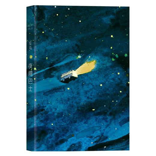 夜间巴士 商品图4