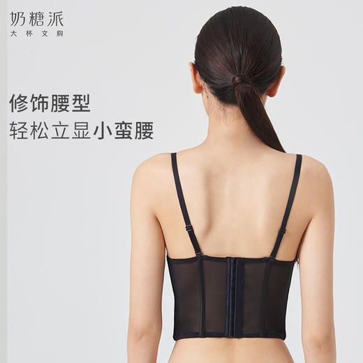 [玩趣胸衣]半杯侧收上托圆润胸型显瘦内衣女夏 商品图4