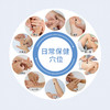 图解儿童经络按摩治百病白金版 刘清国 著 养生保健 商品缩略图3