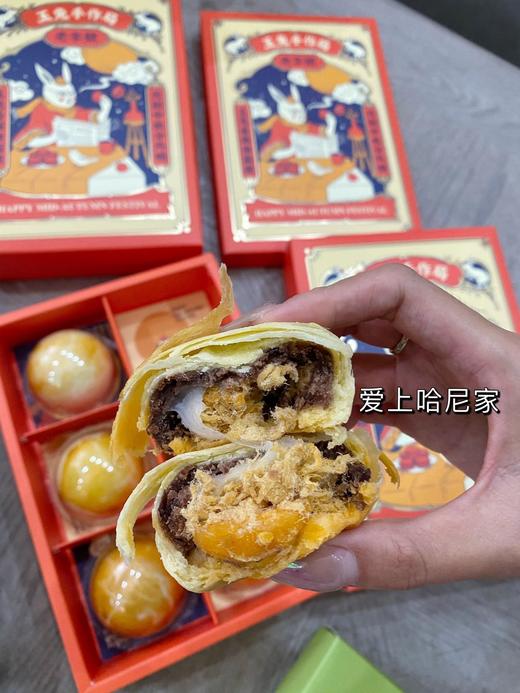 月饼流心系列代理试吃装（预售） 商品图11