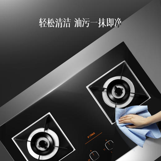 方太 （FOTILE) 4.1kw*HC86BE 一级能效高效直喷燃气灶 商品图2
