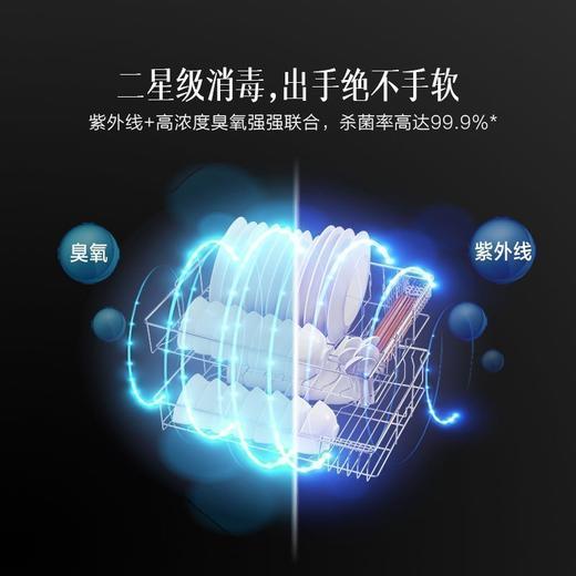 方太J78S消毒柜 自动感应 嵌入式 家用消毒碗 商品图2