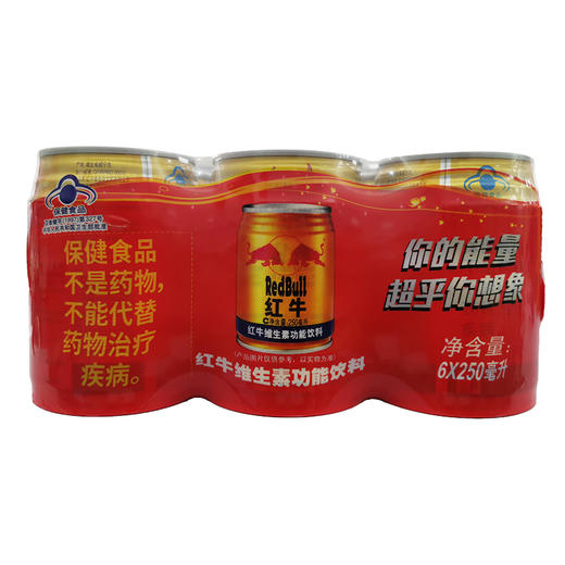 红牛维生素功能饮料(6联装)【6罐*250ml】 商品图0