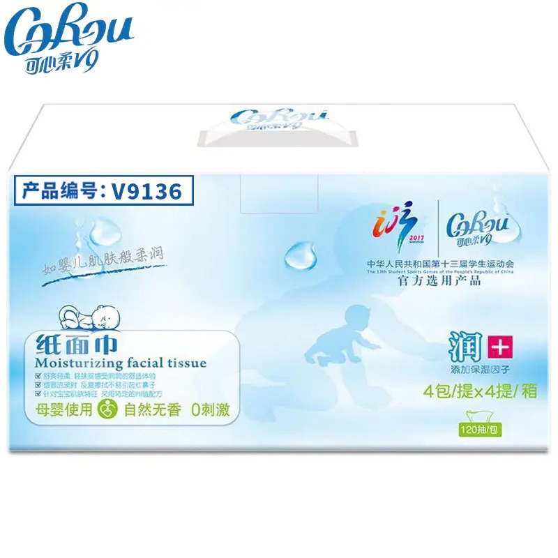 可心柔120抽一箱