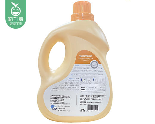 【到手2瓶】白蘭小蘇打宝宝果萃除螨洗衣精/1份（2kg*2瓶） 商品图4