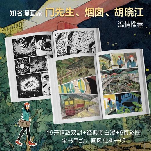 夜间巴士 商品图2