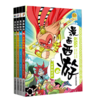 微瑕-漫画西游--单册/4册（误坠盘丝洞 / 真假美猴王 / 三打白骨精 /大圣闹天宫） 适读年龄6-15岁 商品缩略图0