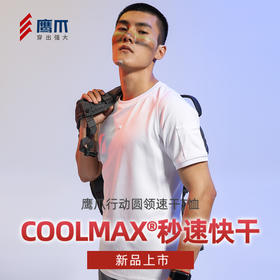 21SS新品上市！！-鹰爪行动战术t恤 男 女 短袖夏季COOLMAX速干圆领T恤衫