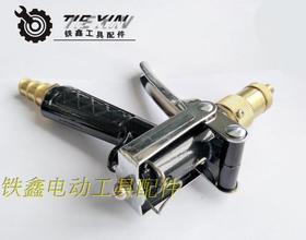 【货号02447】洗车机配件 汽车机铁枪【宝塔头】
