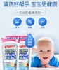 【日本进口】贝亲奶瓶果蔬清洗剂 瓶装800ml+替换装700ml 商品缩略图2