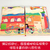 揭秘世界翻翻书 揭秘幼儿园 3-6岁 呦呦童 著 玩具书 商品缩略图3