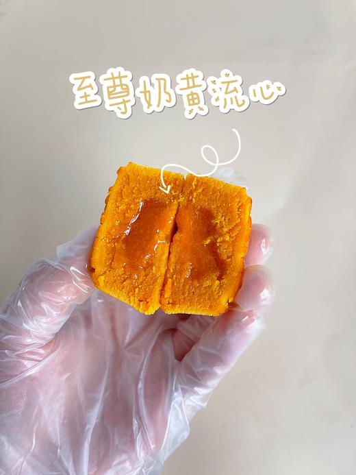 月饼流心系列代理试吃装（预售） 商品图3