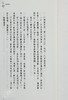 预售 【中商原版】夏日最后敞蓬红色小跑车（小说）：亦舒作品系列(325) 港台原版 亦舒 天地图书 商品缩略图7