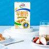 伊利早餐奶(核桃味)【250ml】 商品缩略图1