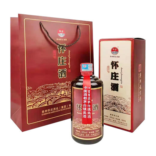 【特价酱酒】贵州怀庄酒 53度酱香型白酒批发 一箱6瓶*500ml包邮 商品图0