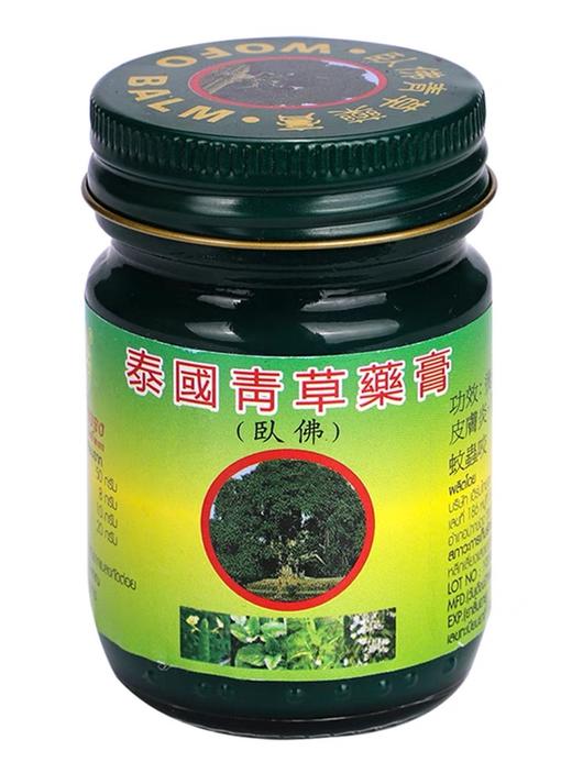 泰国Royal皇家艾草足贴 祛湿驱寒舒缓疲劳 商品图6