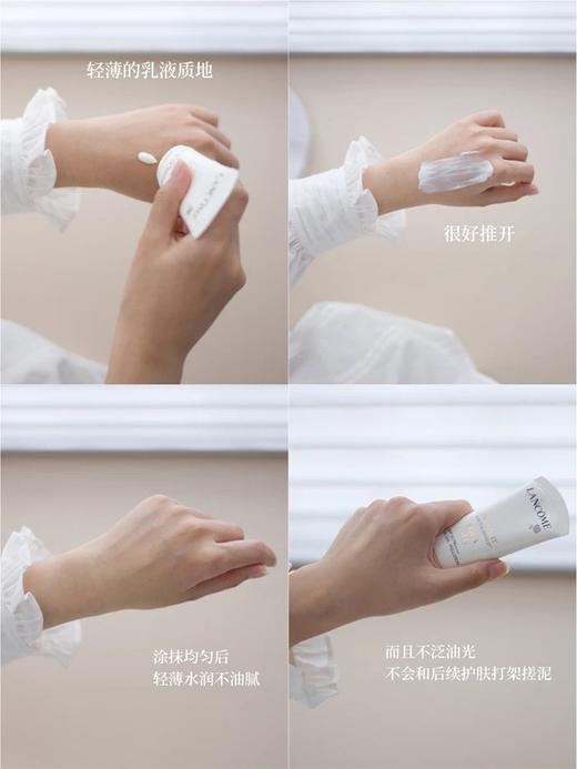 稀缺中样！Lancome兰蔻防晒霜UV小白管10ml空气感防晒清爽（26.11） 商品图2