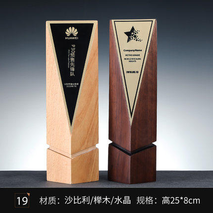 实木水晶奖杯定制定做创意五角星纪念品高档奖座木质奖牌奖品刻字 商品图9