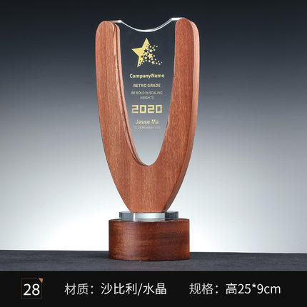 实木水晶奖杯定制定做创意五角星纪念品高档奖座木质奖牌奖品刻字 商品图4