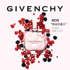 GIVENCHY纪梵希 倾城淡香水 果漾“万人迷” 花果木质香调 商品缩略图1