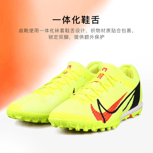 NIKE/耐克 Nike Mercurial Vapor 14 Pro TF 刺客14 次高端低帮TF足球鞋CV1001760 商品图3
