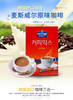 韩国麦斯威尔咖啡100条/盒 特价促销 商品缩略图1