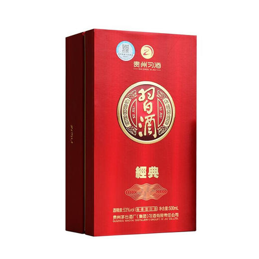 贵州茅台习酒经典（红色）酱香型高度白酒53度500ml/1瓶/2瓶/6瓶整箱 商品图2