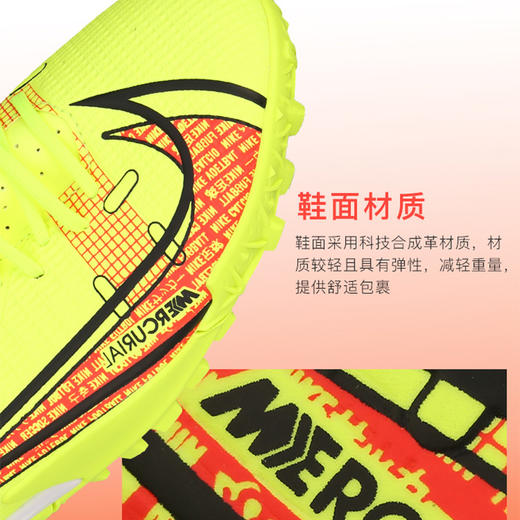 NIKE/耐克 VAPOR 14 ACADEMY TF 刺客14 中端低帮TF碎丁足球鞋CV0978760 商品图2
