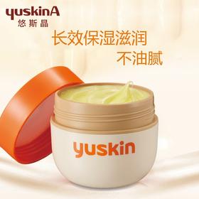 「殿堂级手足护理霜」日本Yuskin/悠斯晶维生素乳霜日本护手霜龟裂脱皮用它搞定，滋润保湿不黏腻