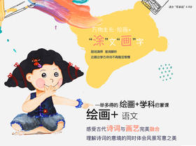 第五期 莲叶何田田