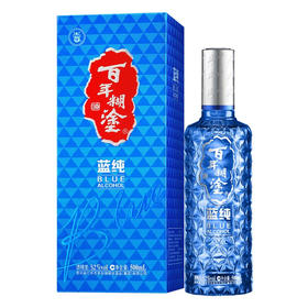 百年糊涂高档礼盒蓝纯浓香型白酒52度500ml/1瓶/2瓶