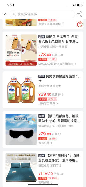 测试产品命名+耐克