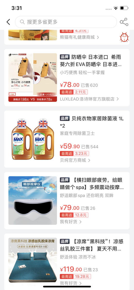 测试产品命名+耐克 商品图0