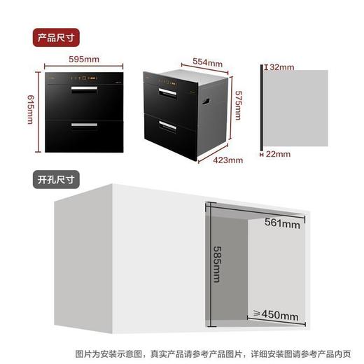 方太J78S消毒柜 自动感应 嵌入式 家用消毒碗 商品图4
